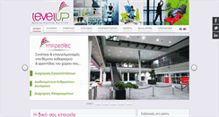 Desktop Screenshot of level-up.gr
